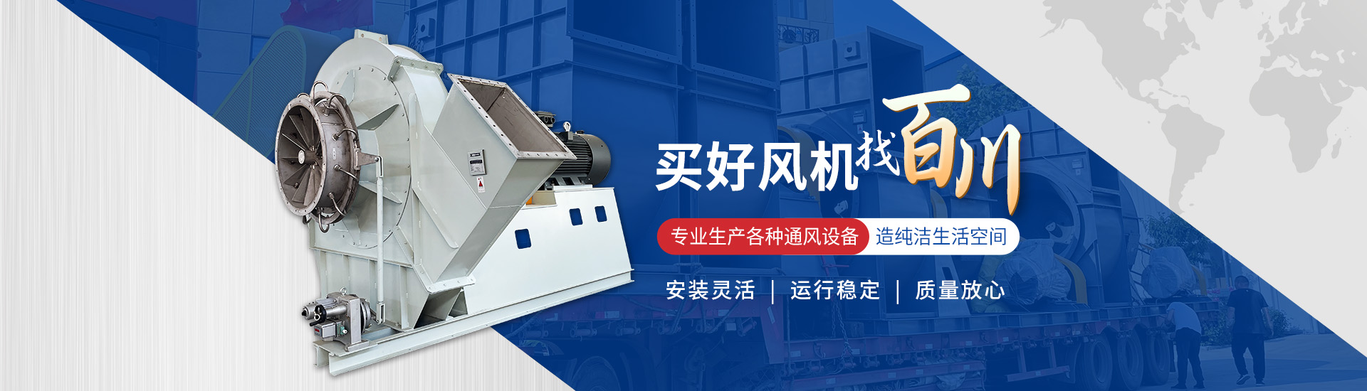 LED發(fā)光字,戶(hù)外廣告牌-上海蓄力廣告有限公司