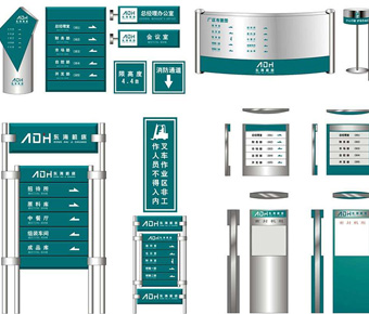 標(biāo)識(shí)標(biāo)牌