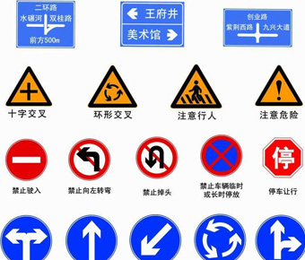 標(biāo)識(shí)標(biāo)牌