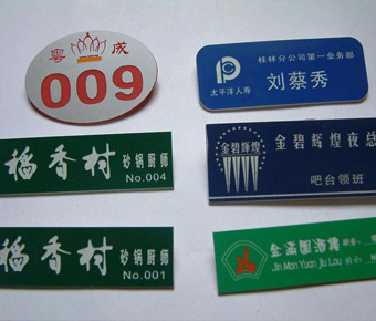 標(biāo)識(shí)標(biāo)牌