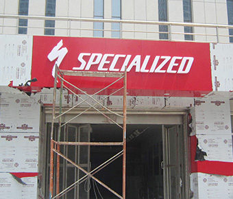 閃電連鎖石家莊店