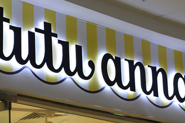 LED背發(fā)光字用在哪里好看？適合裝在哪里？