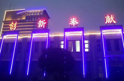 樓宇發(fā)光字的安裝方式—這個可不能隨便安裝的哦