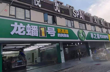 蓄力告訴你戶外廣告牌那些你不知道事兒！