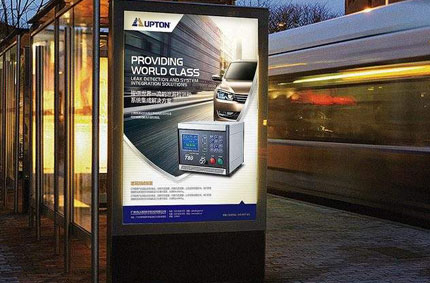 這些戶外廣告牌類型，你若需要蓄力廣告都能制作