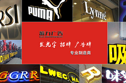 投放戶外廣告牌的優(yōu)勢有哪些？—蓄力廣告這篇文章告訴你