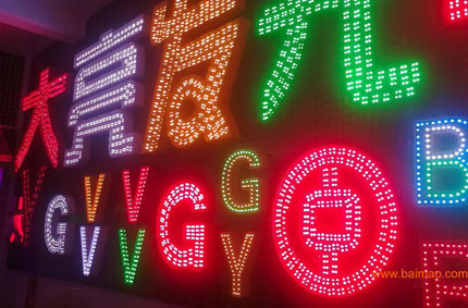 使用穿孔發(fā)光字作為樓頂大字的五大優(yōu)勢，蓄力為你一一道來